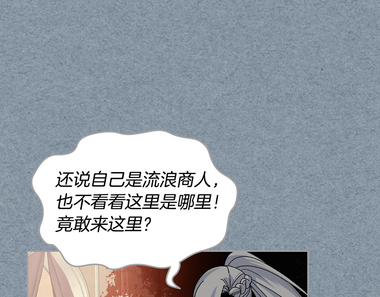 第108话 敏感的日子135