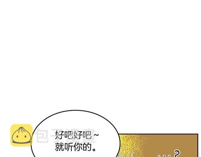 第18话 闺蜜的请求134