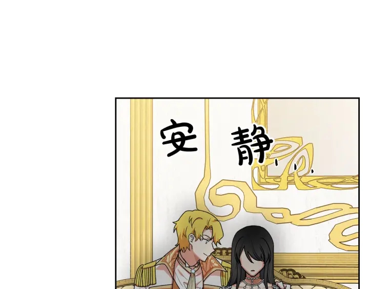第81话 凡尔赛文学136