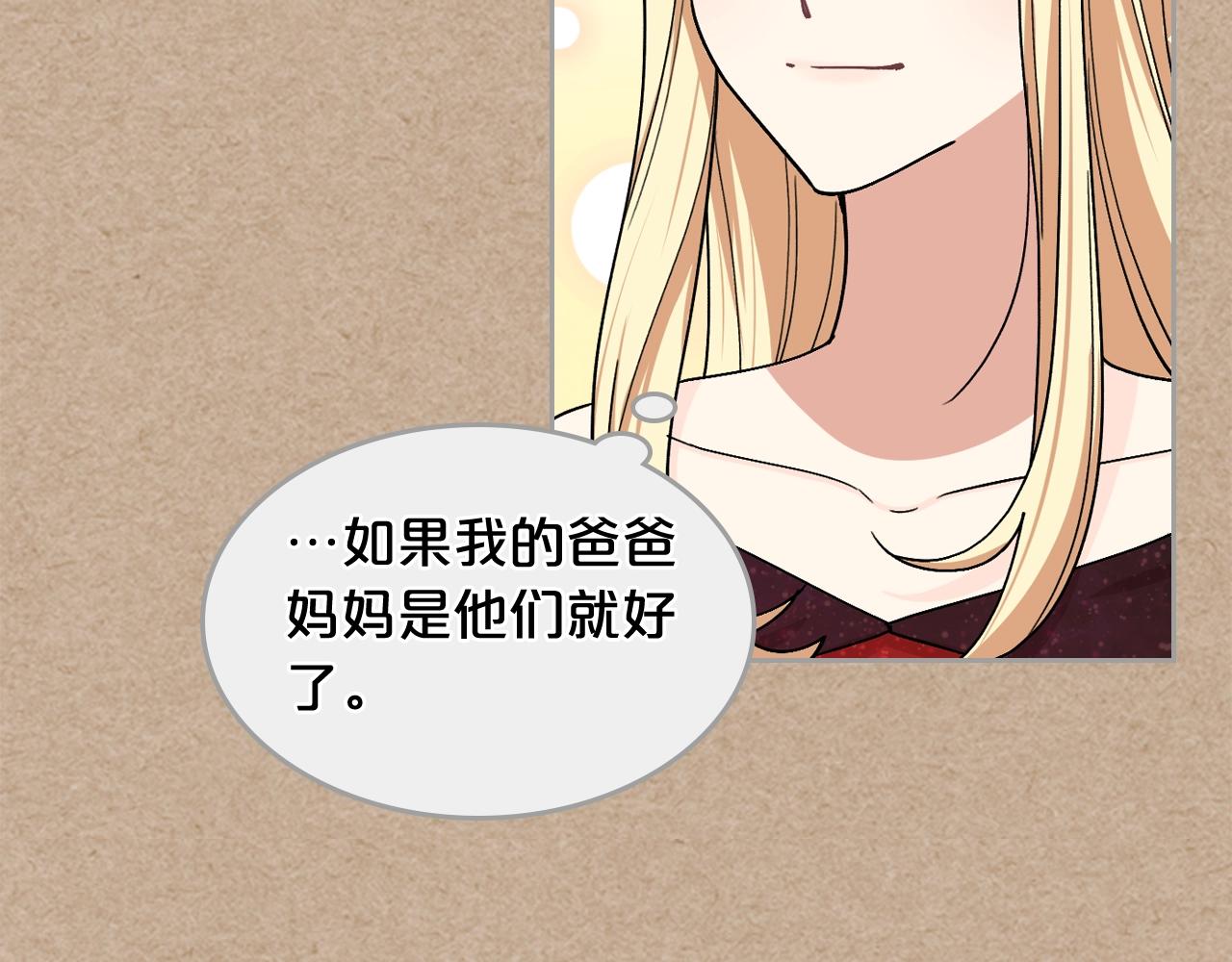第43话 真正的我120