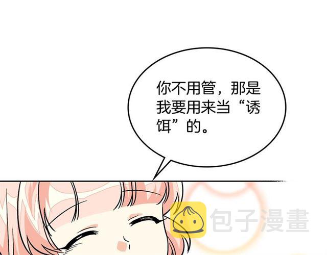 第12话 爲了你139
