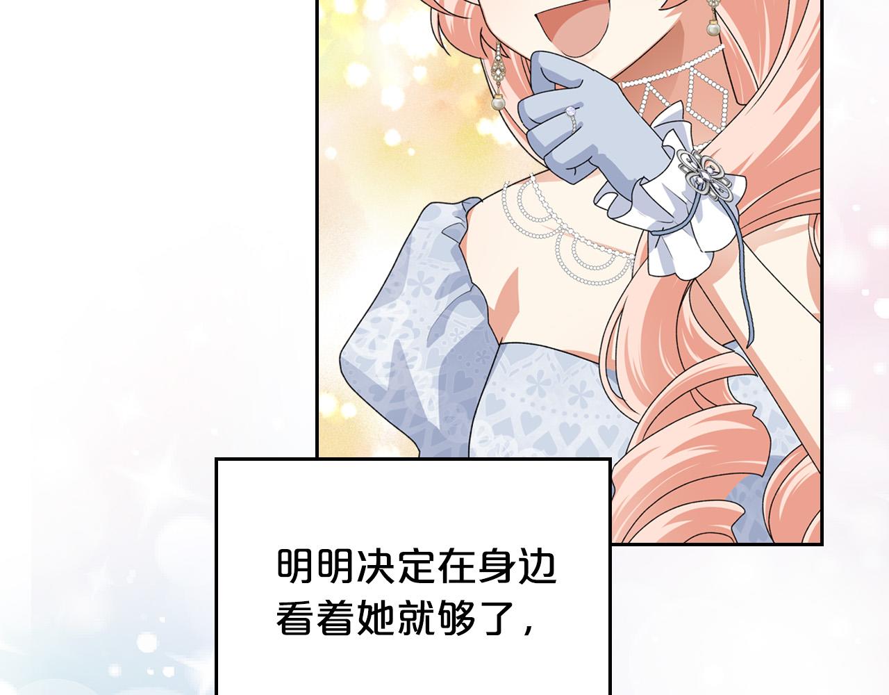 第105话 贪恋145