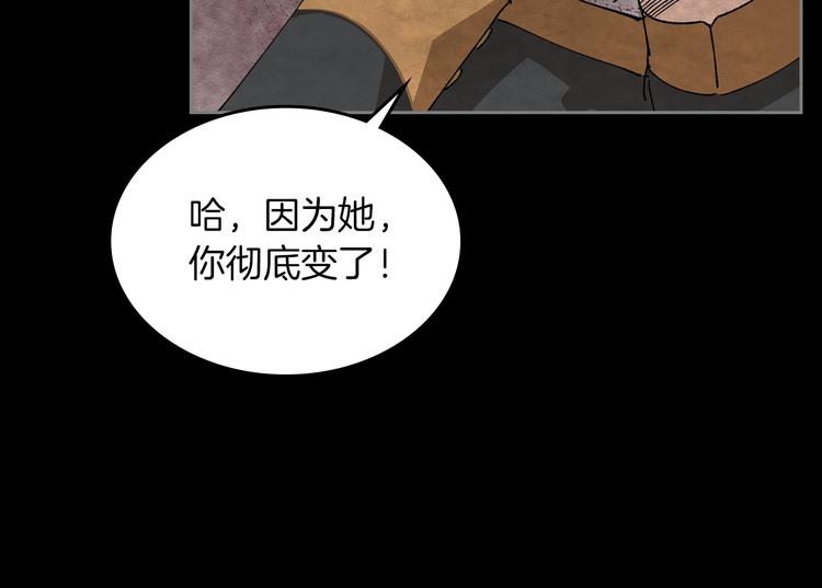第5话 人生转折点91