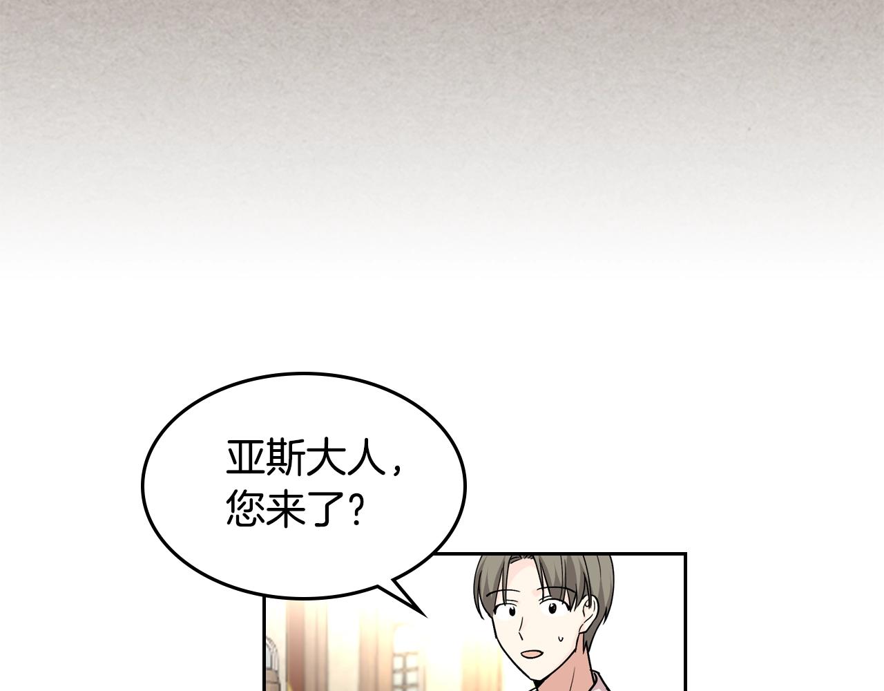 第45话 受歧视的家族97
