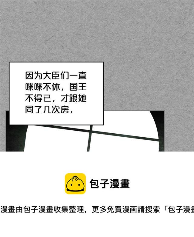 第21话 被欺负的皇子88