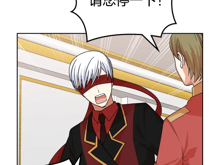 第93话 忠心喂了狗10