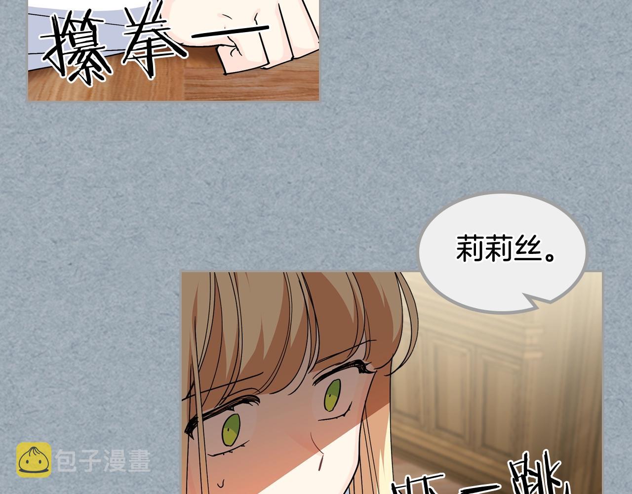 第42话 母亲的威胁66