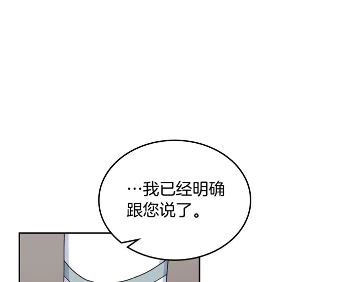 第83话 奇葩领袖93