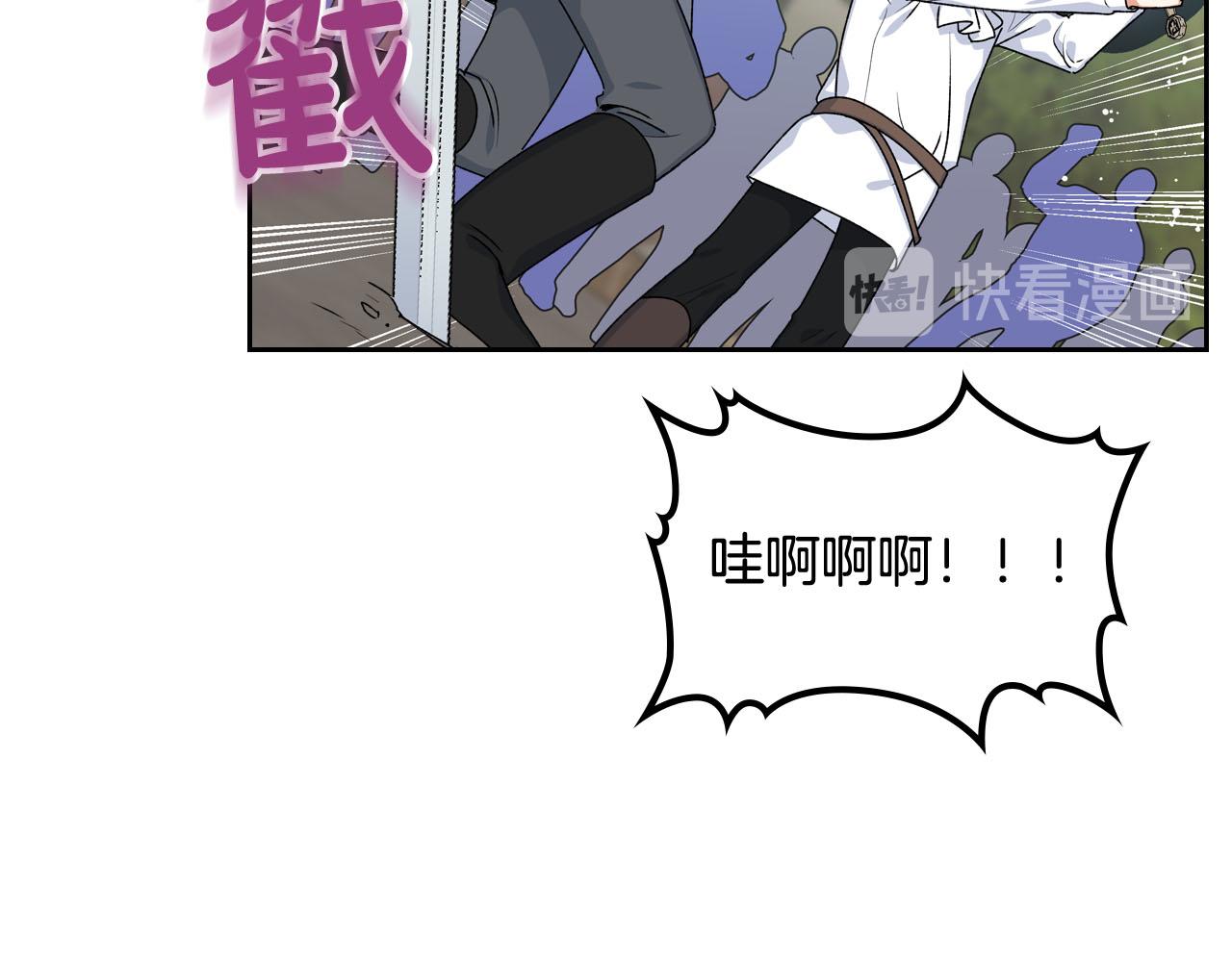 第69话 怪异行爲14
