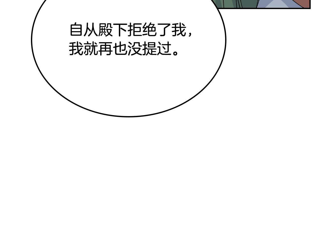 第70话 劝谏37