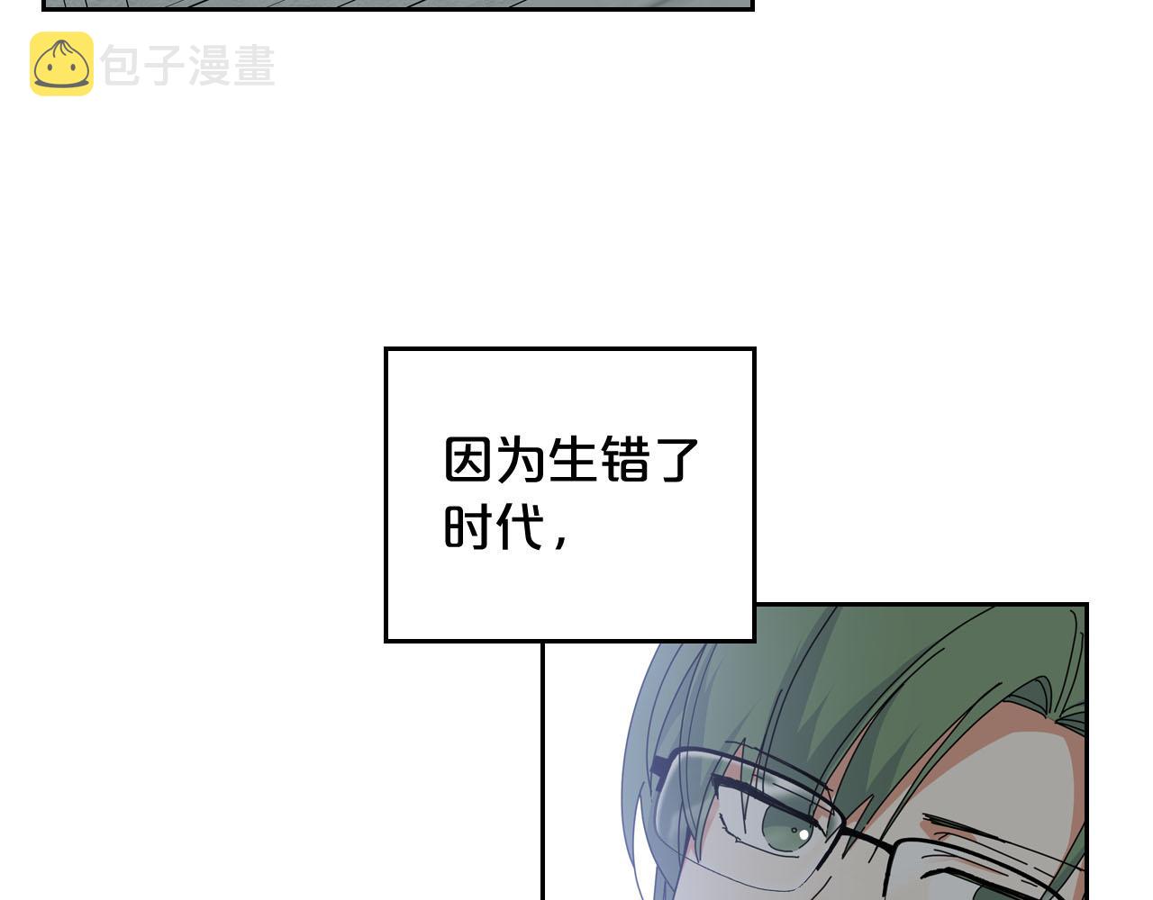 第60话 希望你能幸福133
