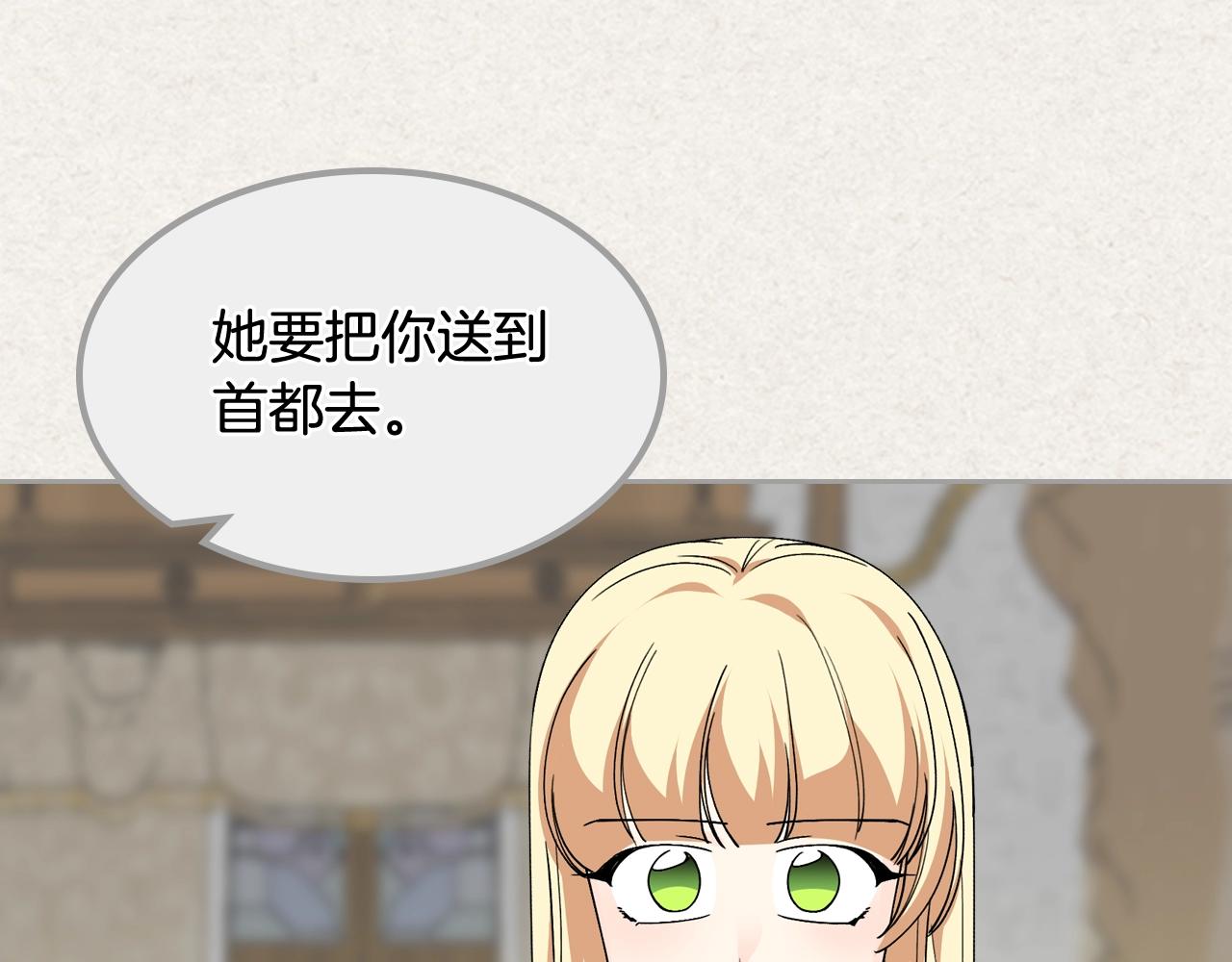 第43话 真正的我31