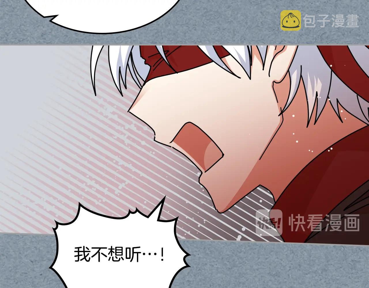 第55话 两位继承者17