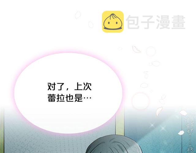 第12话 爲了你25