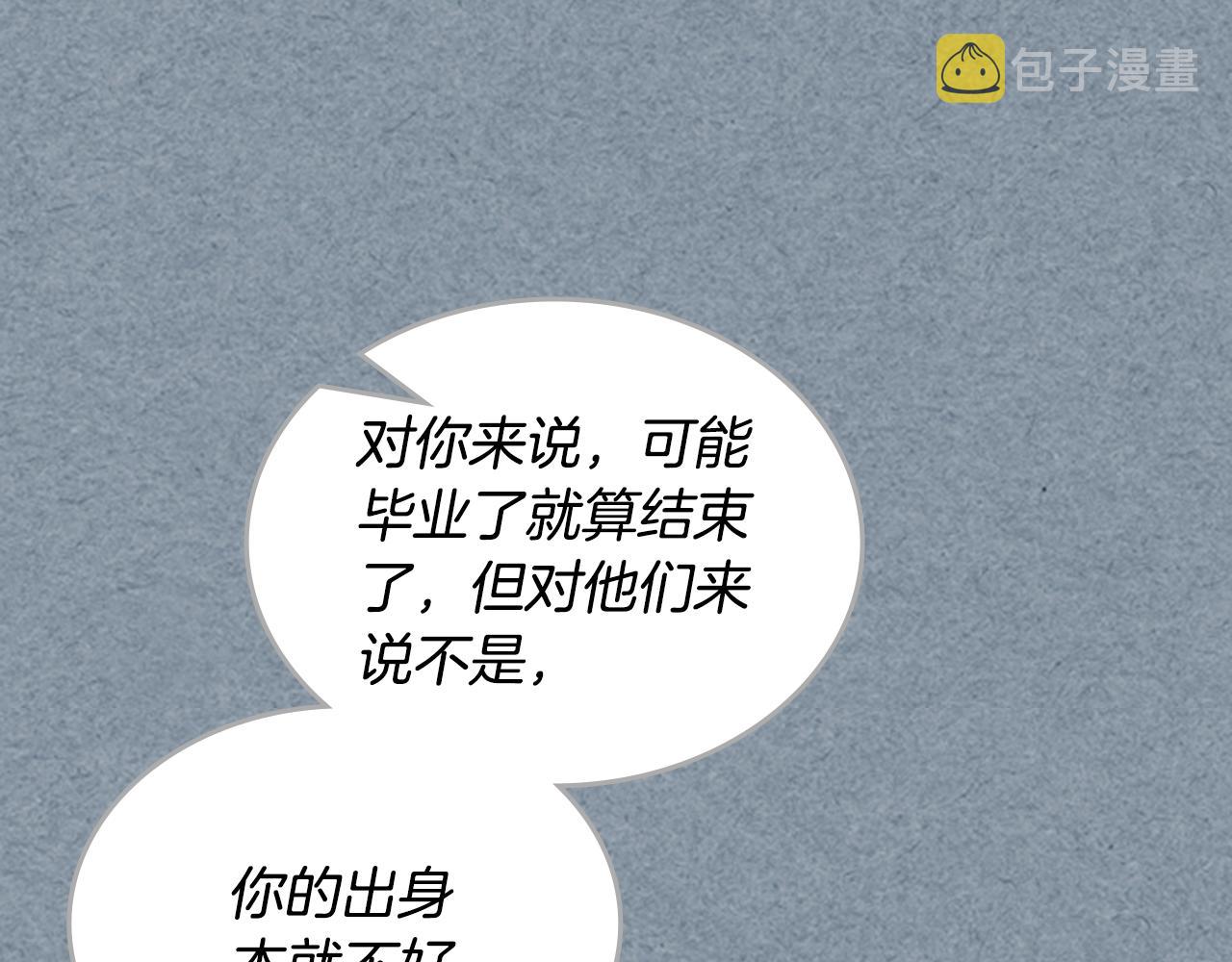 第115话 辛酸过往72