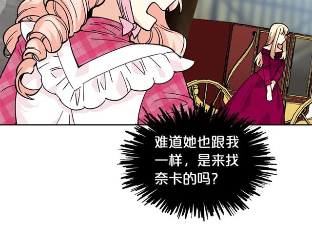第13话 英雄救美？41