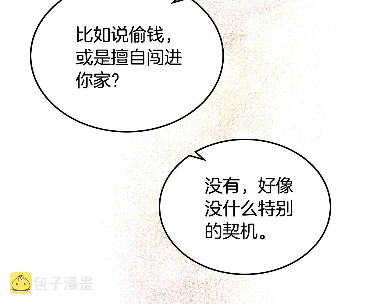 第105话 贪恋126