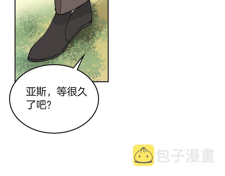 第4话 成爲闺蜜的理由64