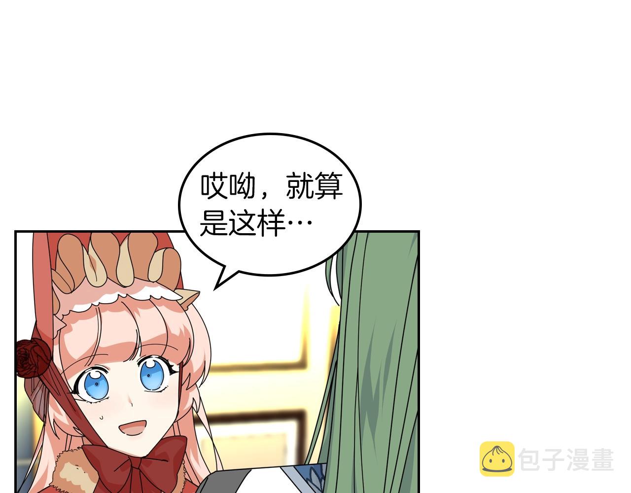 第57话 拯救者71