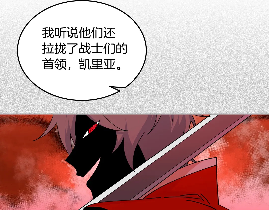 第54话 王位10