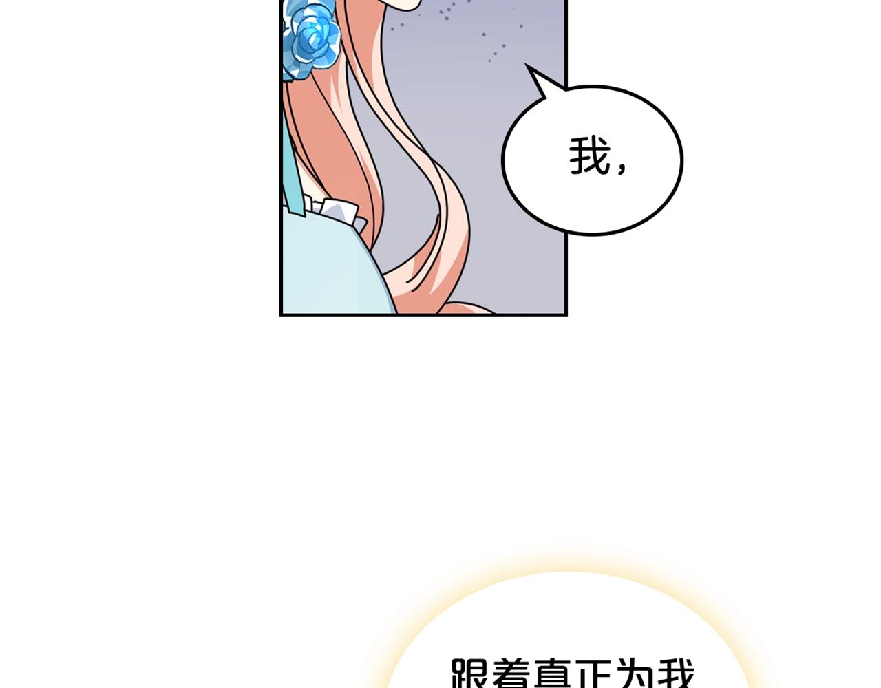 第55话 两位继承者117