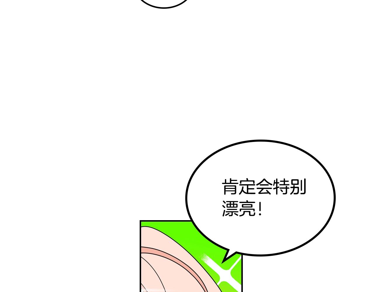 第56话 爲了你们95