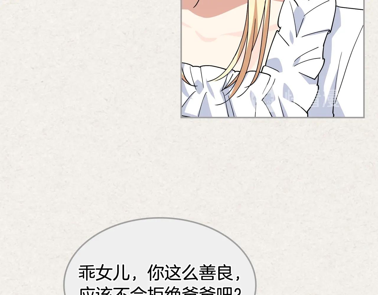 第43话 真正的我43