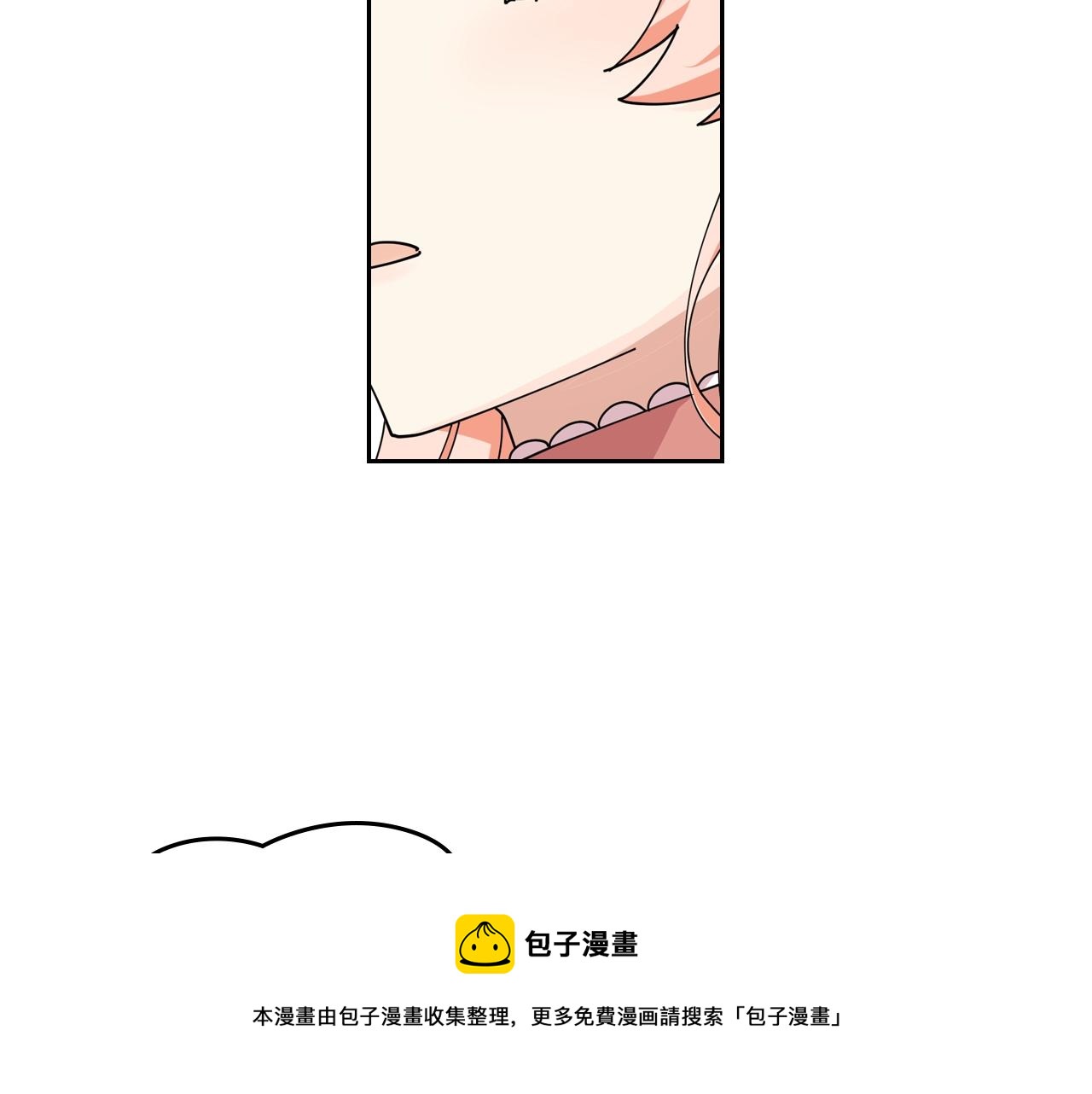 第47话 心痛49