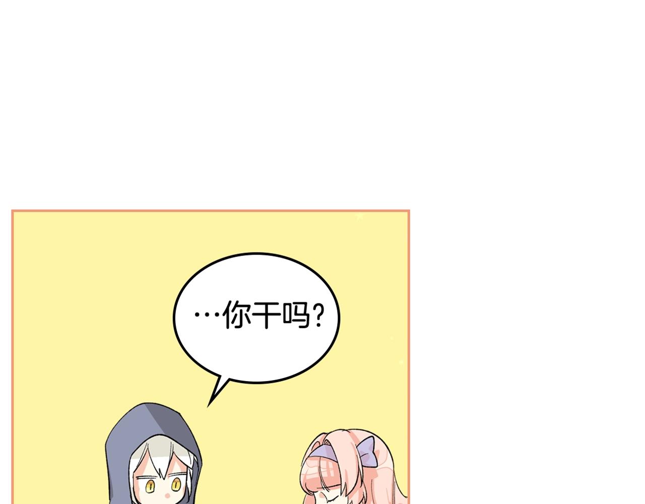 第27话 变数121
