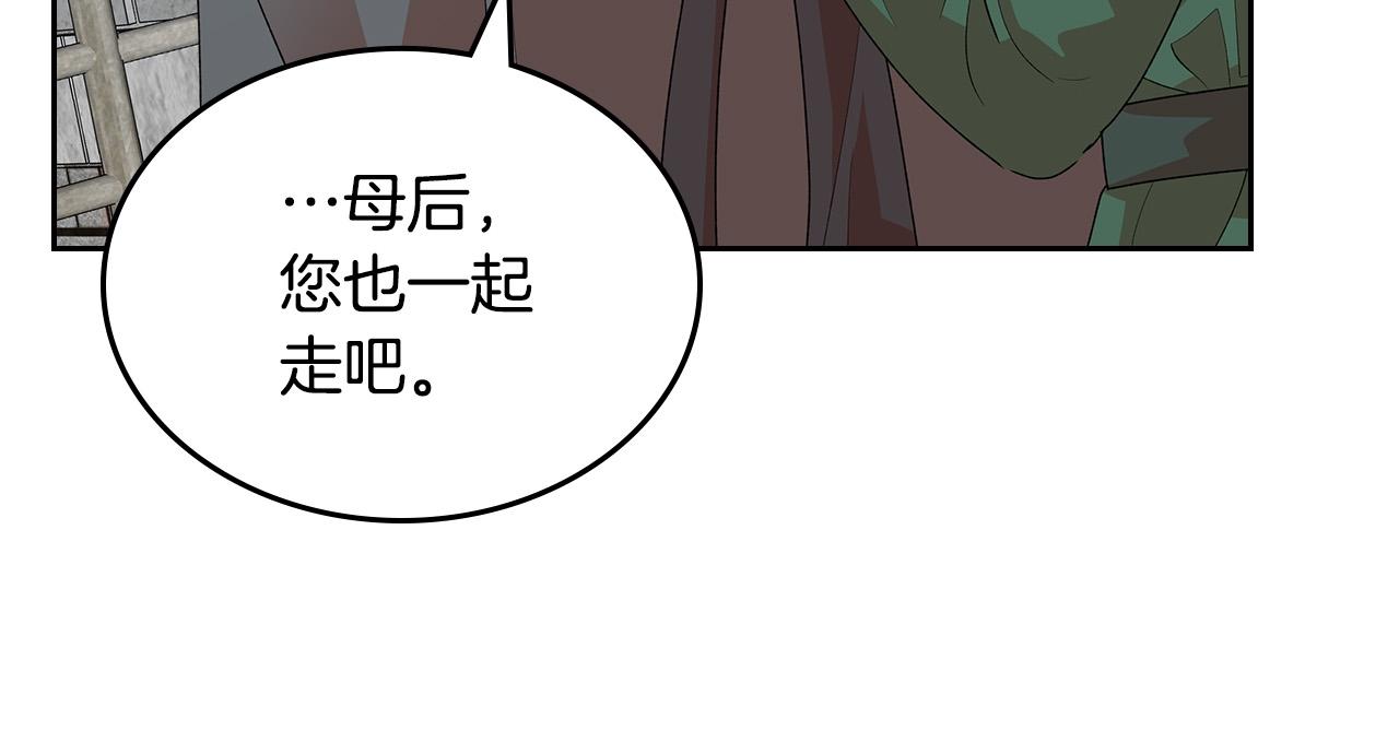 第102话 权力的祭品35