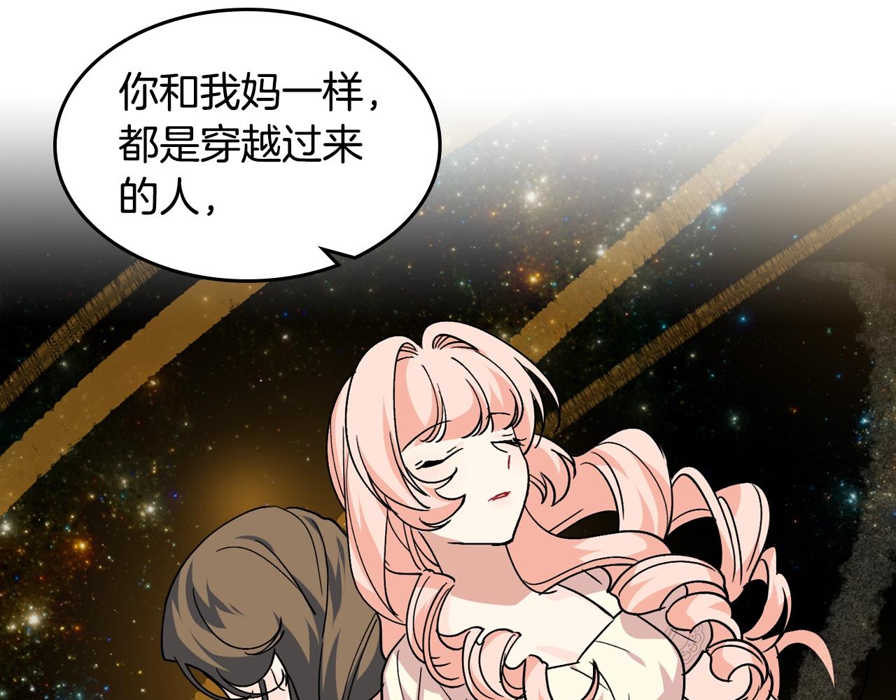 第44话 赎罪24