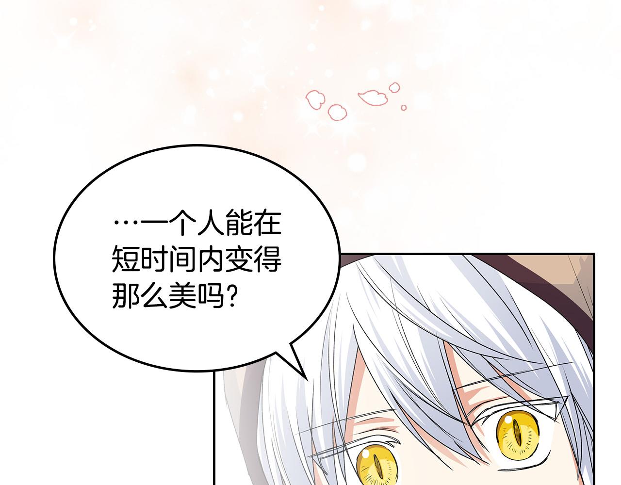 第105话 贪恋23