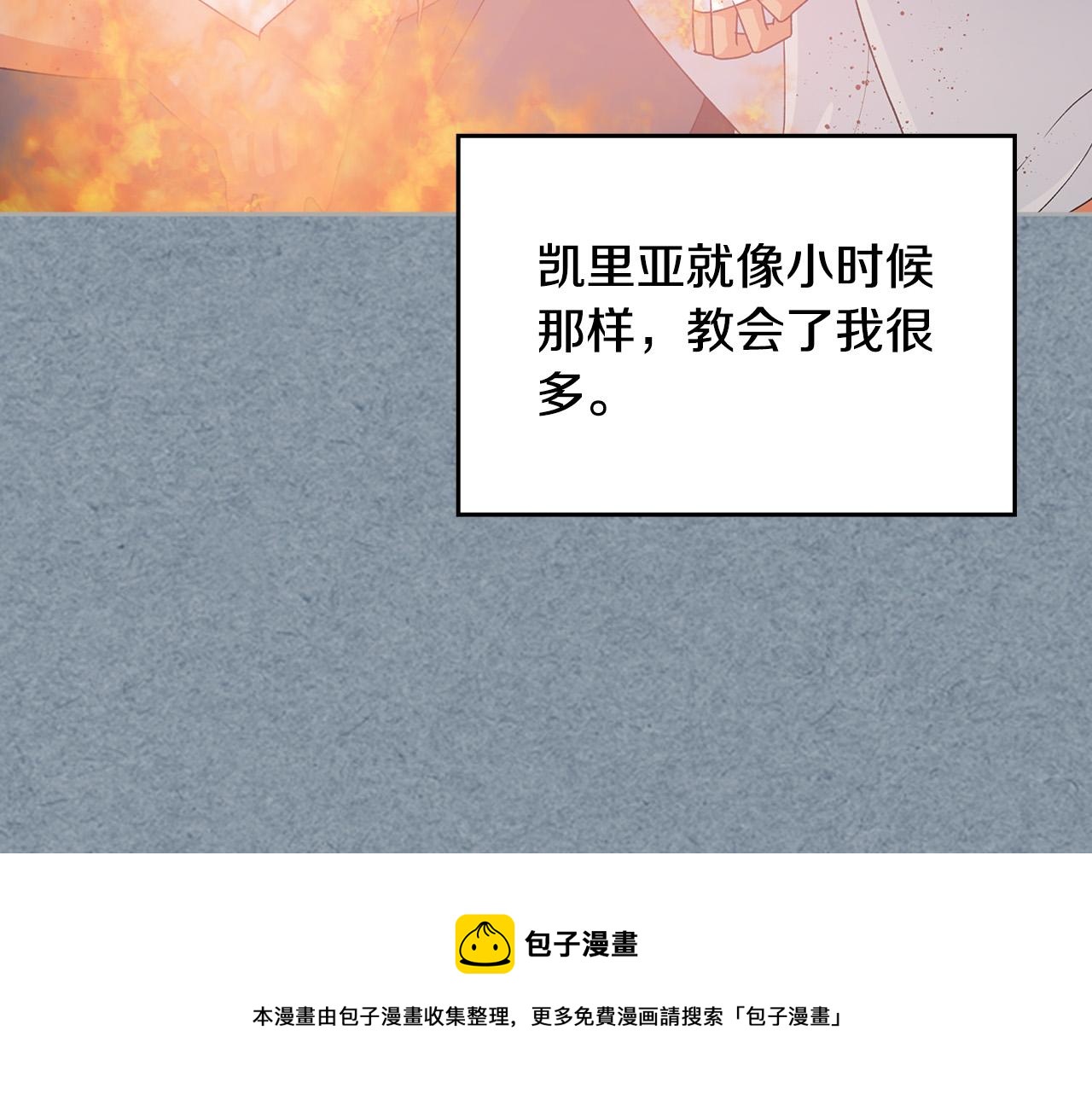 第111话 你还有我56