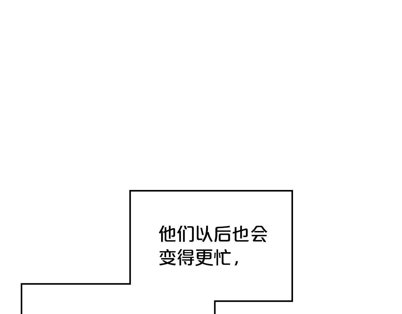第105话 贪恋92