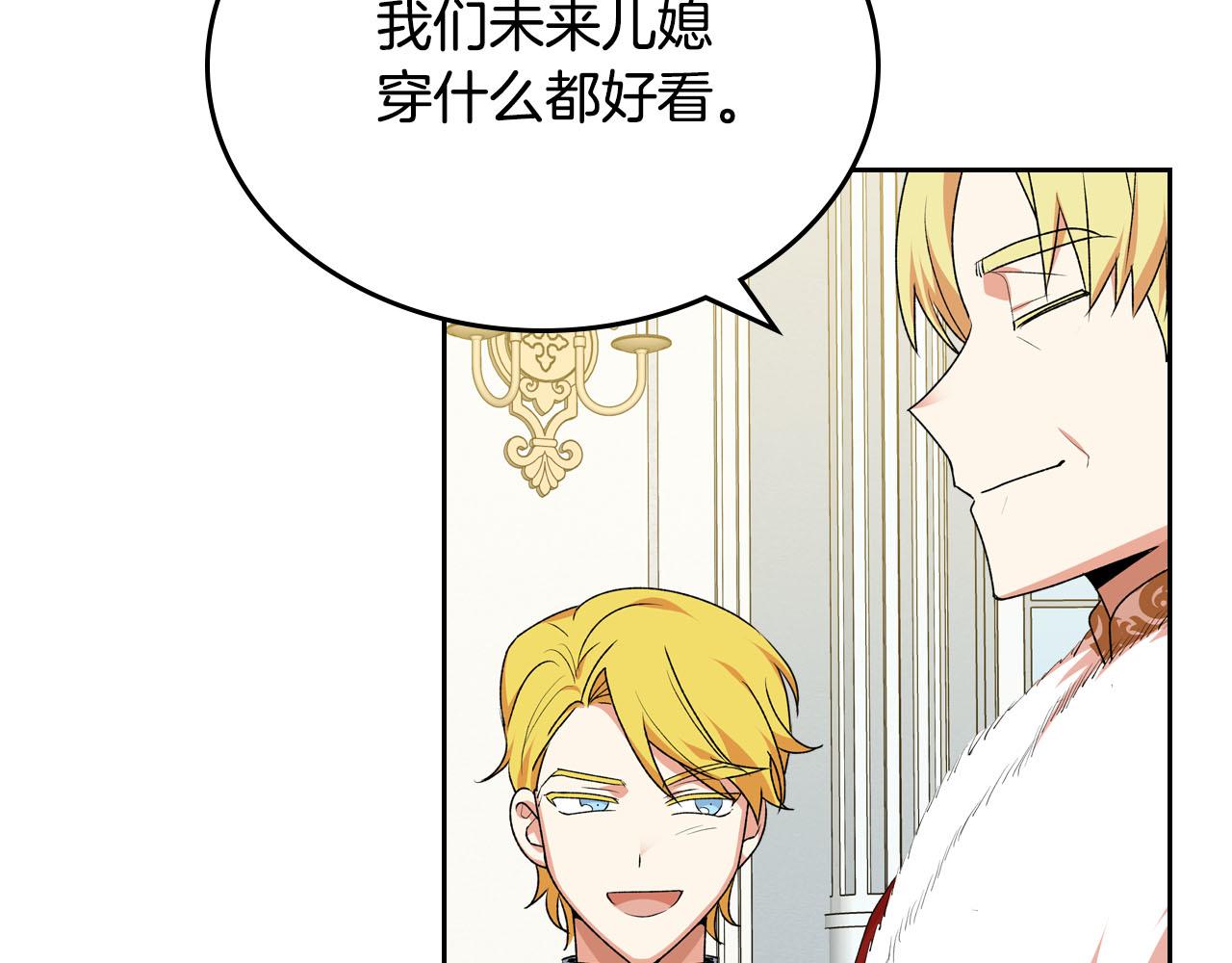 第76话 想变强的原因126