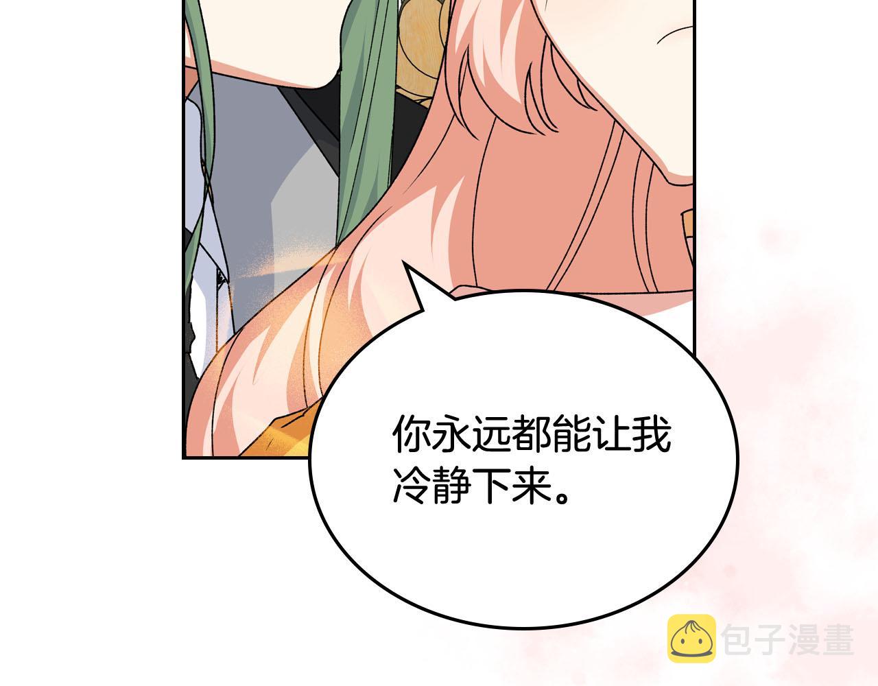 第75话 携手前行129