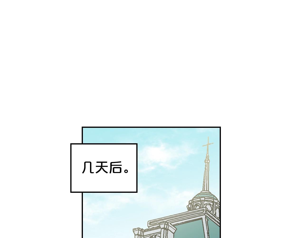 第48话 什麽是爱？97