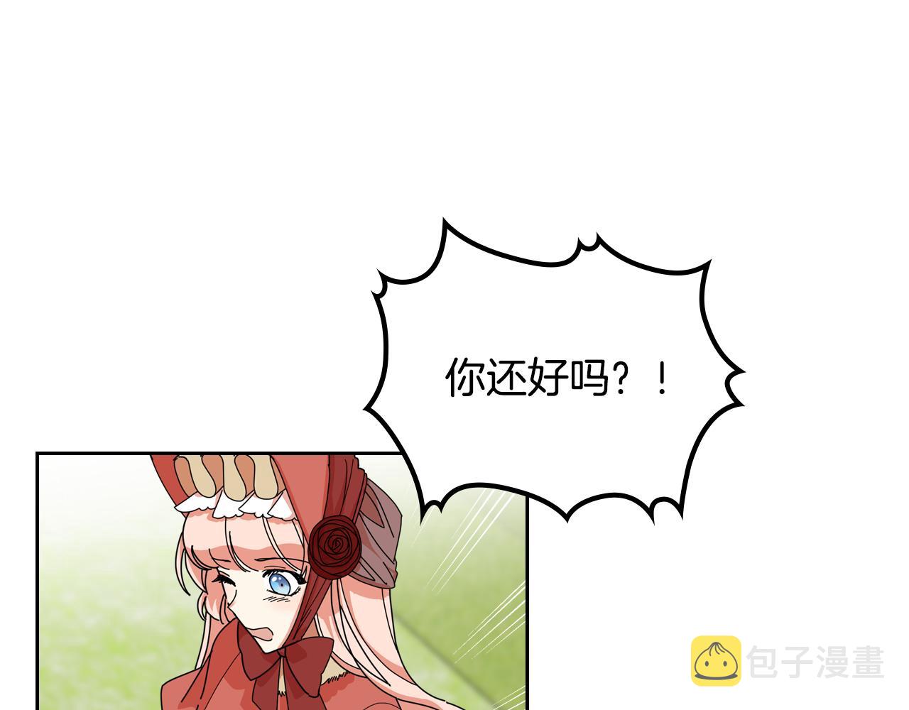 第59话 情话高手34