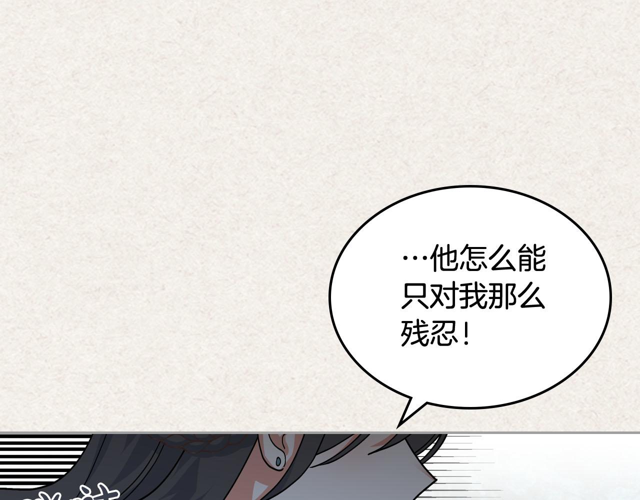 第63话 只有你不一样9