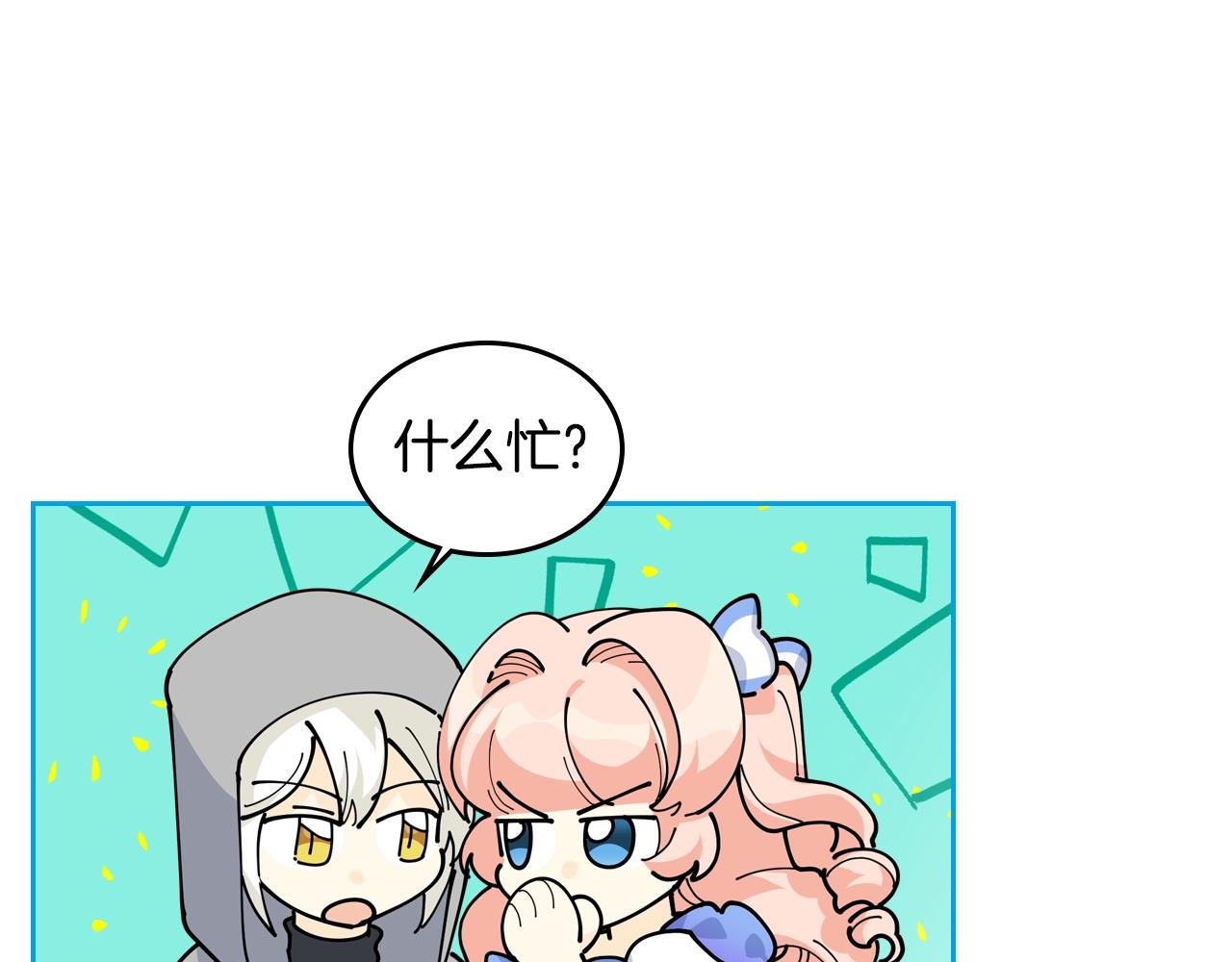 第37话 杀意26