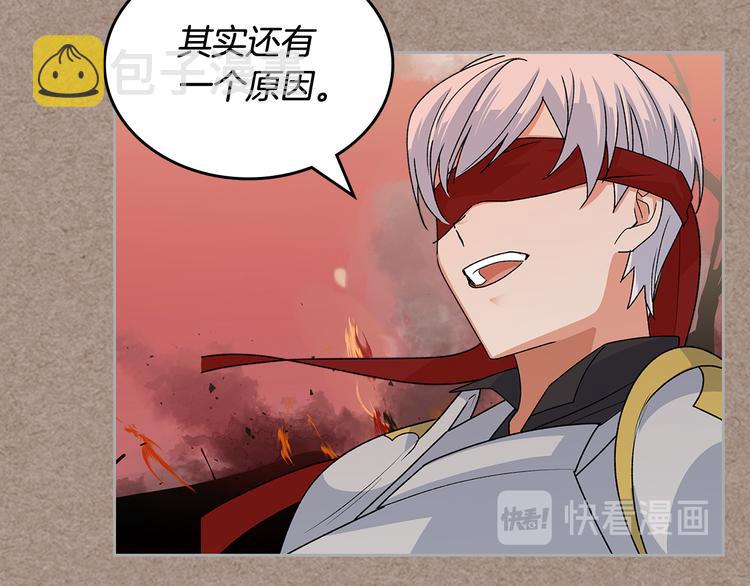 第93话 忠心喂了狗126