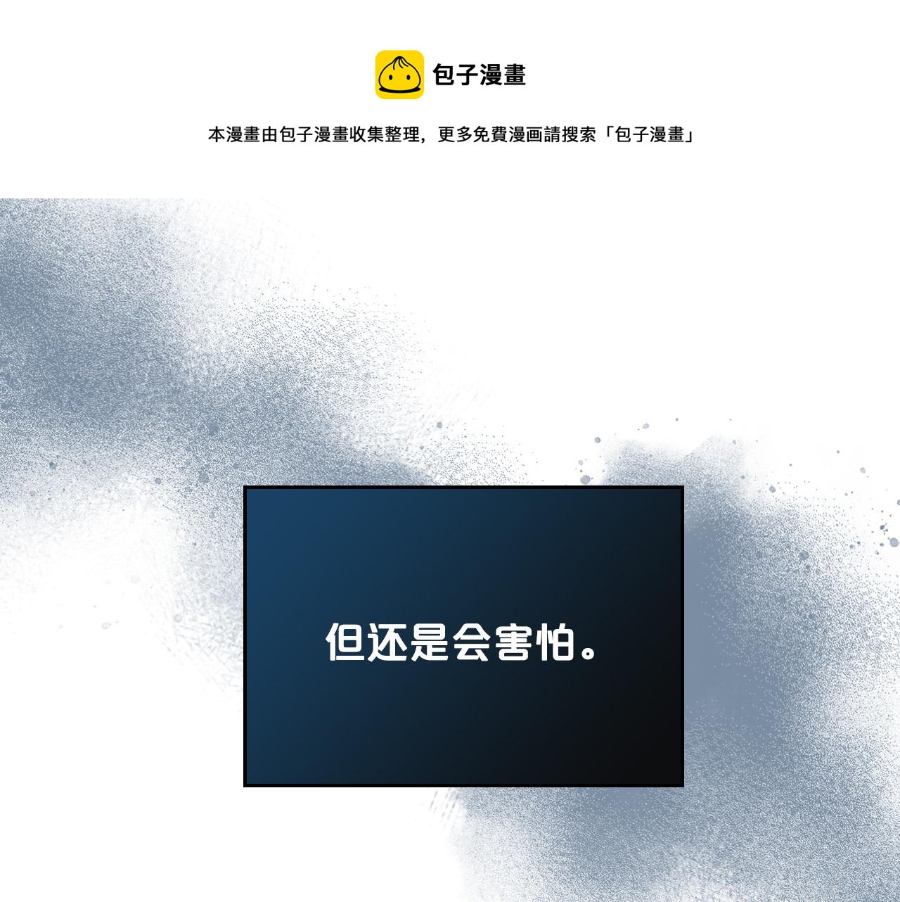 第103话 悲催一生？94