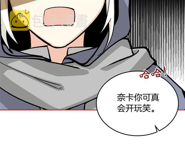 第14话 要被杀了！29