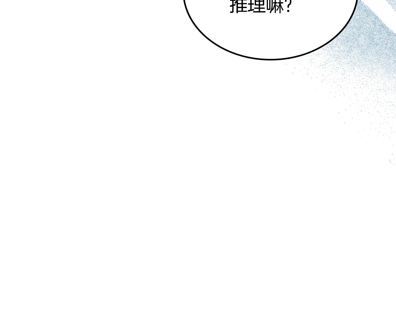 第109话 了不起的国王78