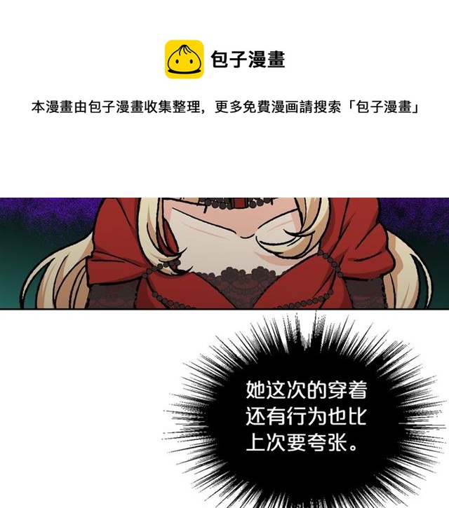 第22话 摊牌108