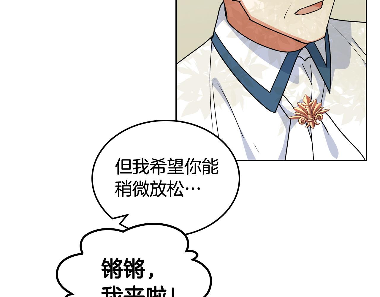 第68话 发生改变82
