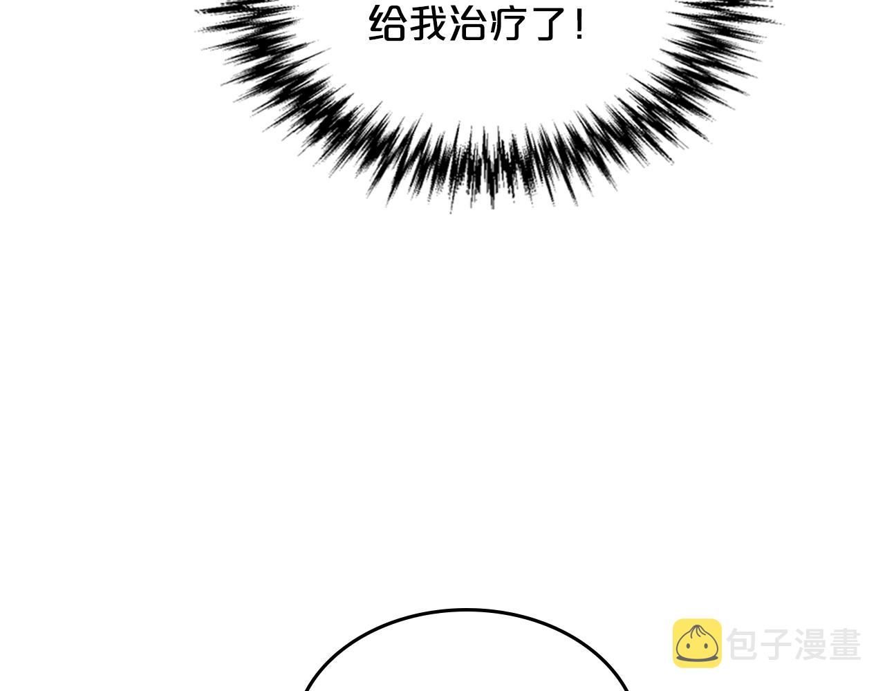 第30话 送花41