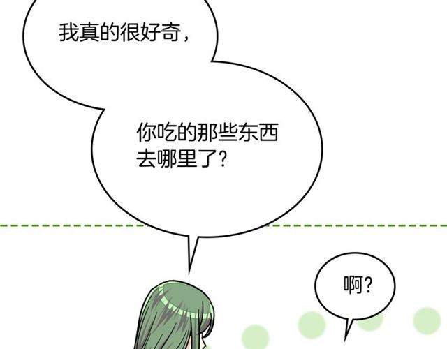 第11话 吃货相逢47