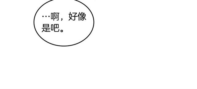 第17话 教训55