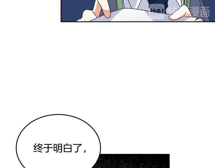 第96话 “女王”归来！89